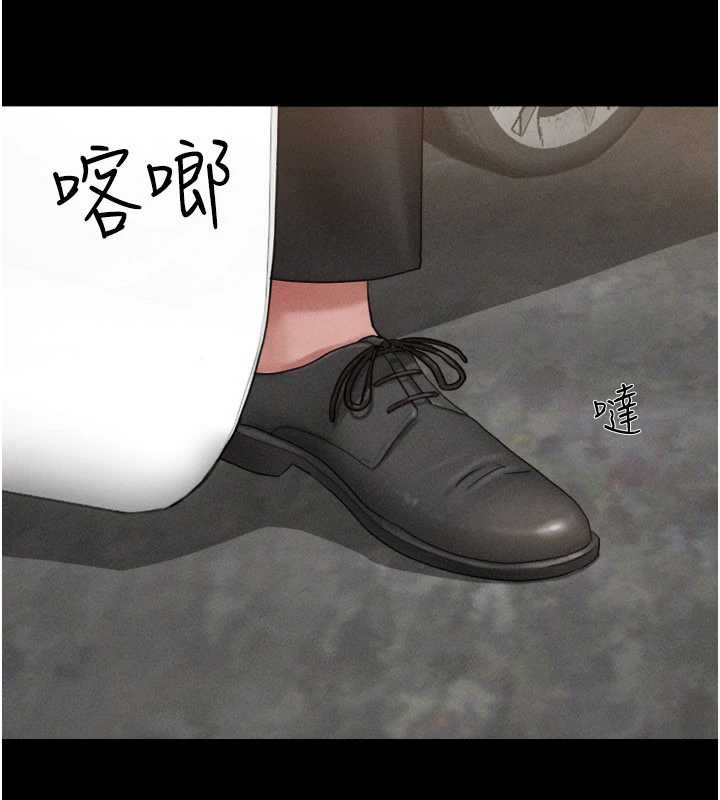 韶恩 - 第81話-與黑道老大交易 - page 8