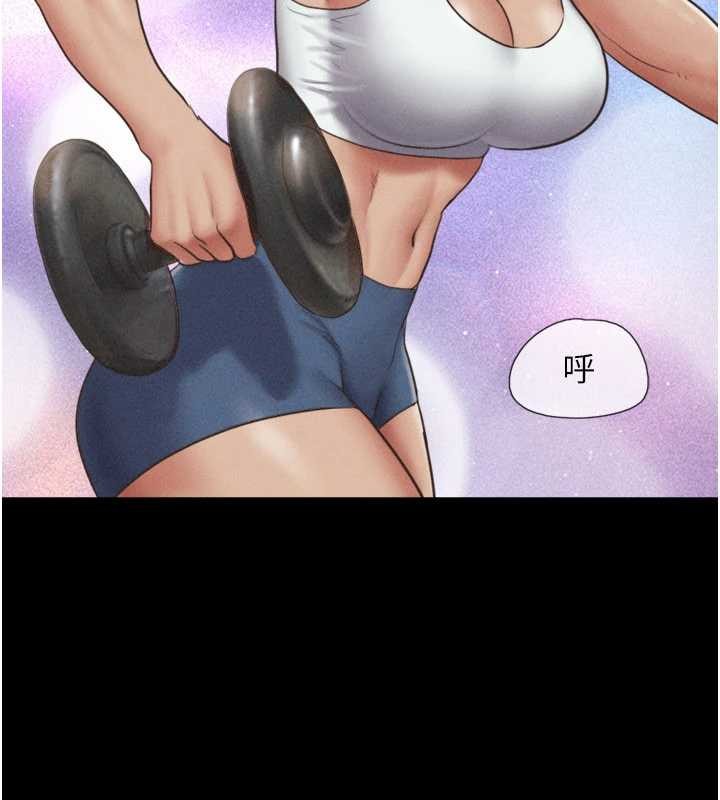 韶恩 - 第81話-與黑道老大交易 - page 18