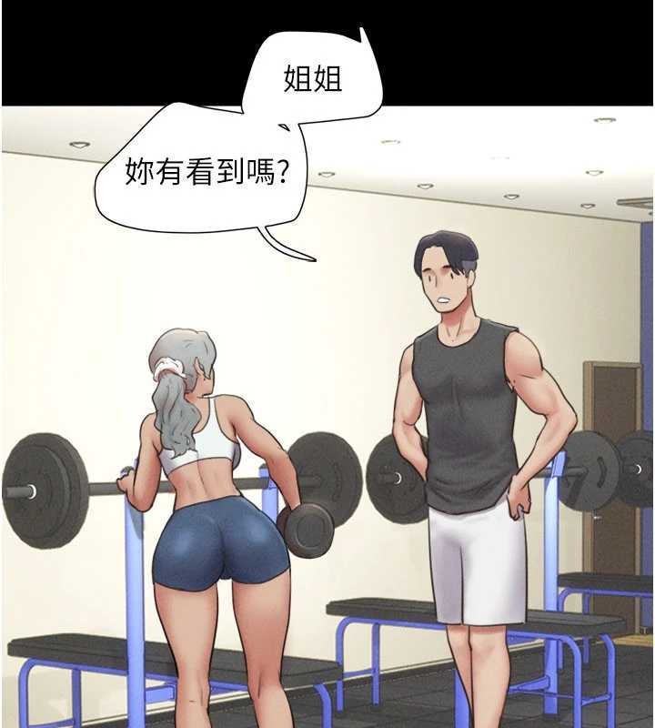 韶恩 - 第81話-與黑道老大交易 - page 19