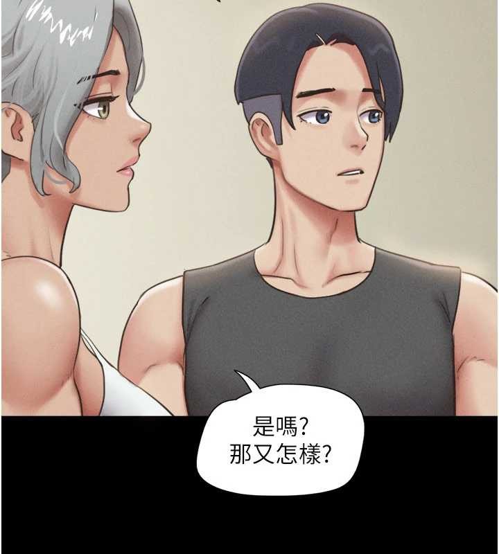 韶恩 - 第81話-與黑道老大交易 - page 21