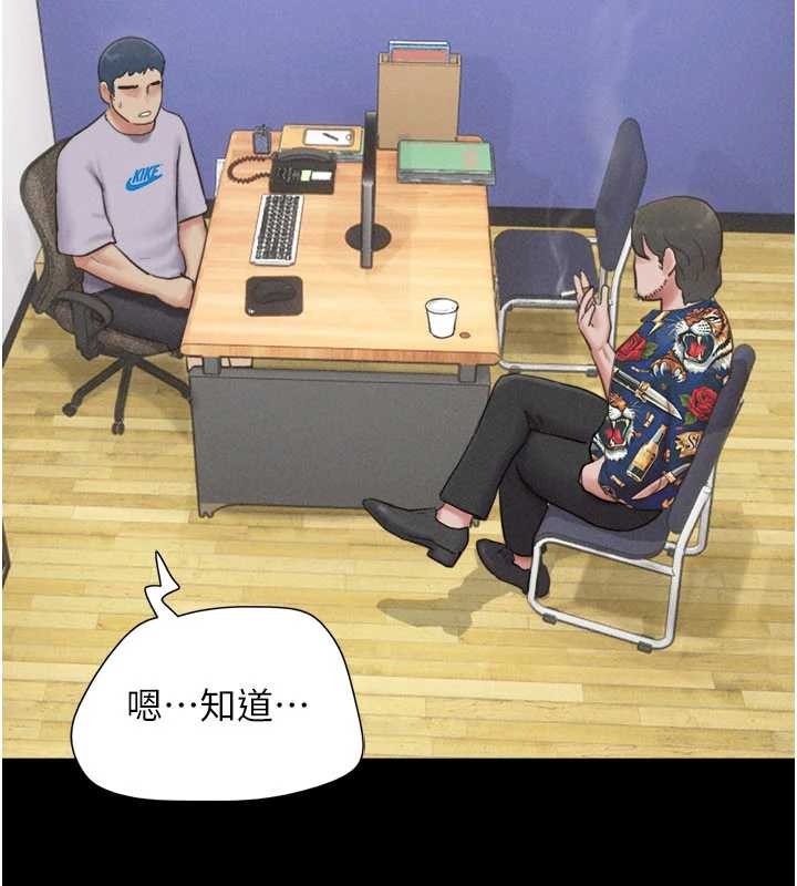 韶恩 - 第81話-與黑道老大交易 - page 27