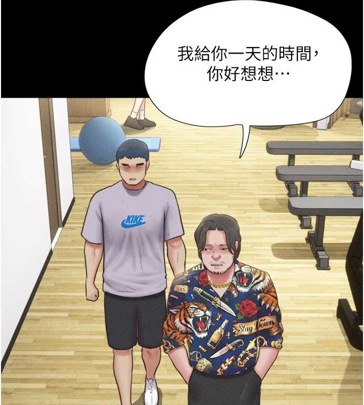 韶恩 - 第81話-與黑道老大交易 - page 41