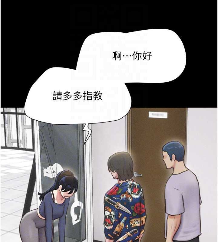 韶恩 - 第81話-與黑道老大交易 - page 50