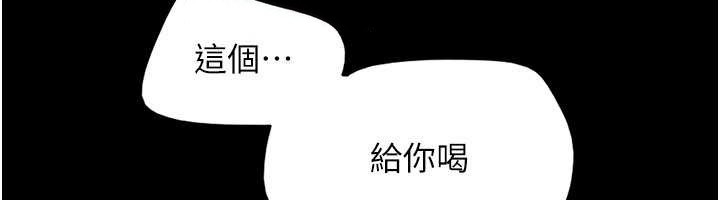 韶恩 - 第81話-與黑道老大交易 - page 55