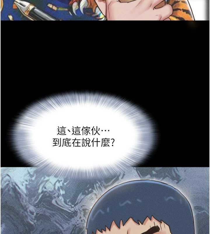 韶恩 - 第81話-與黑道老大交易 - page 64