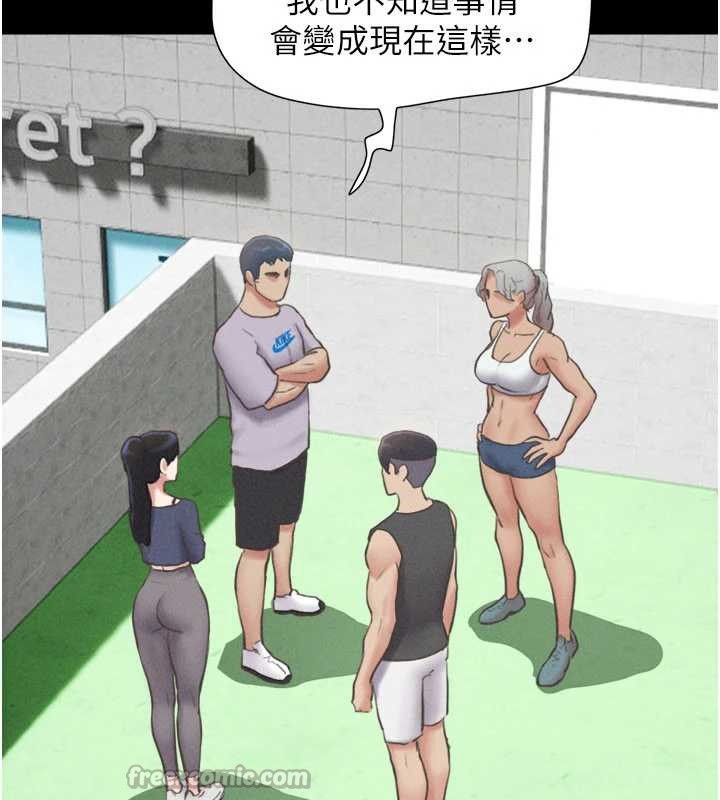 韶恩 - 第81話-與黑道老大交易 - page 70