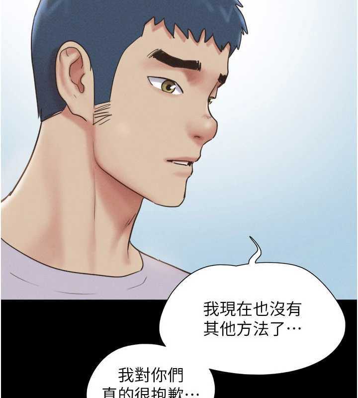 韶恩 - 第81話-與黑道老大交易 - page 72