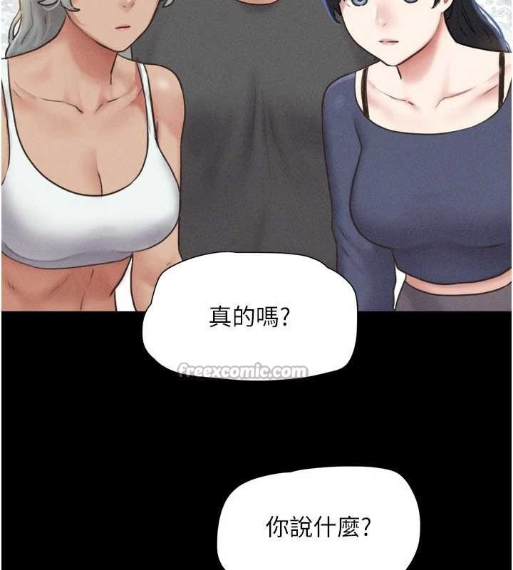 韶恩 - 第81話-與黑道老大交易 - page 84