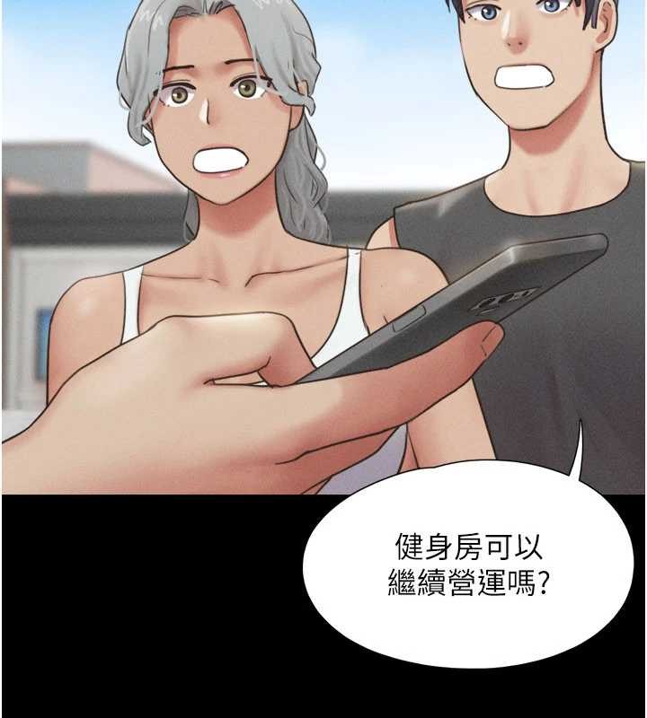 韶恩 - 第81話-與黑道老大交易 - page 87