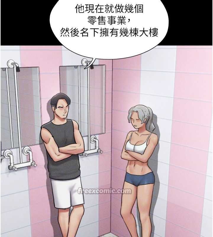 韶恩 - 第81話-與黑道老大交易 - page 98