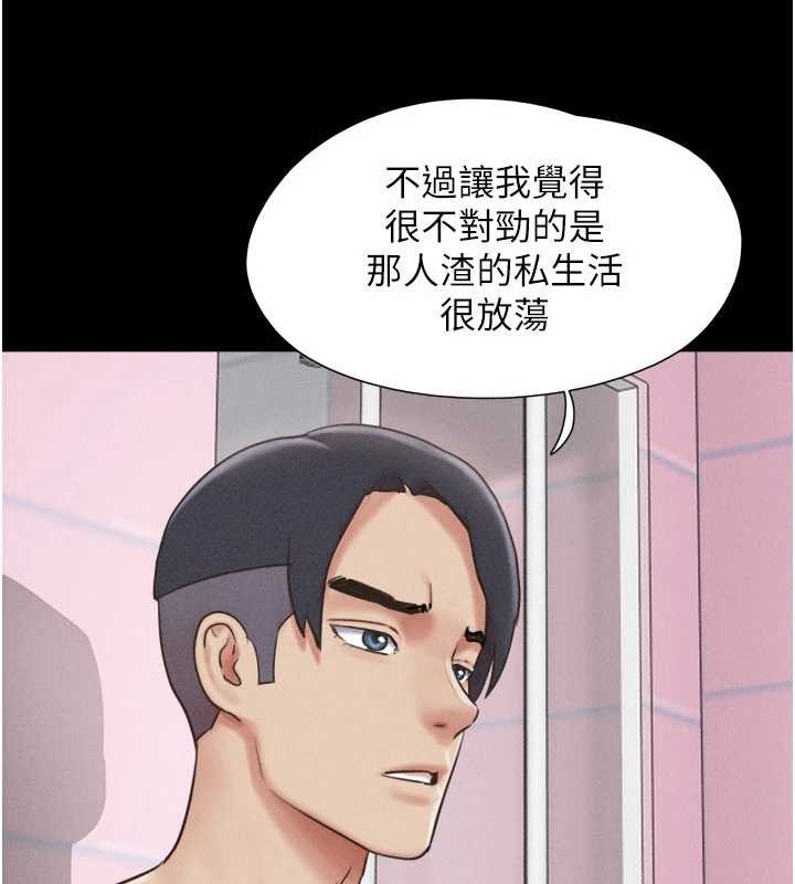韶恩 - 第81話-與黑道老大交易 - page 101