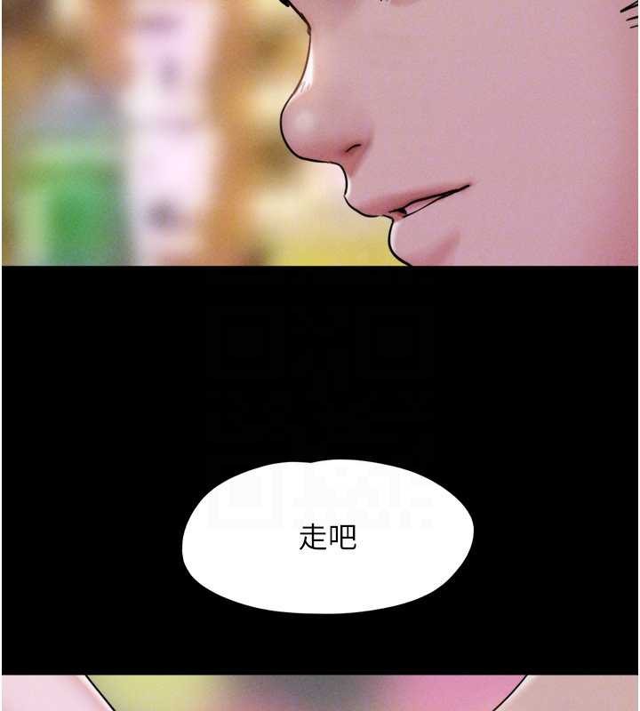 韶恩 - 第81話-與黑道老大交易 - page 119