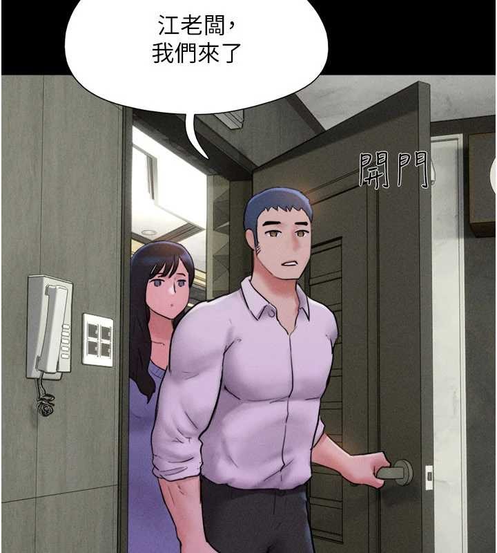 韶恩 - 第81話-與黑道老大交易 - page 124