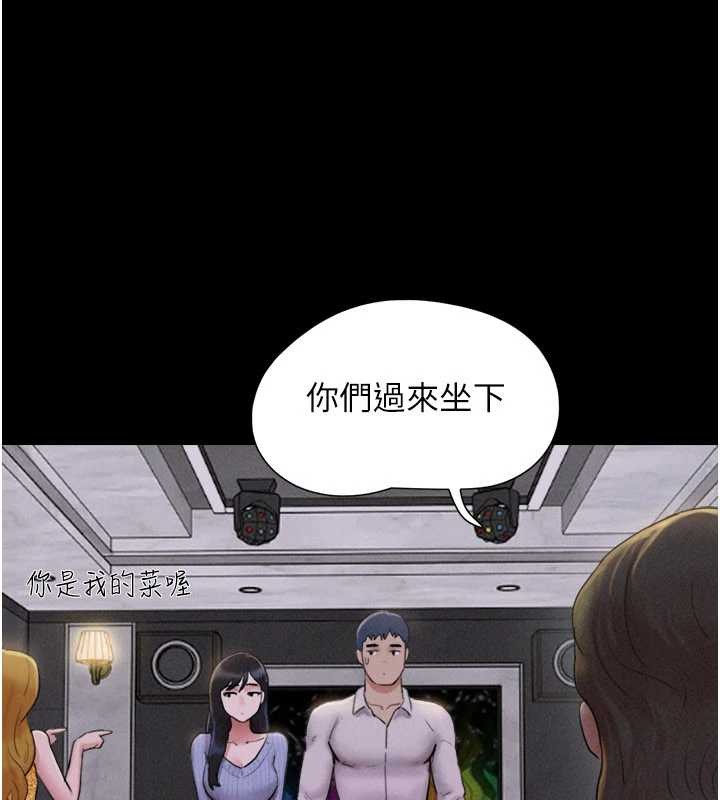 韶恩 - 第81話-與黑道老大交易 - page 133
