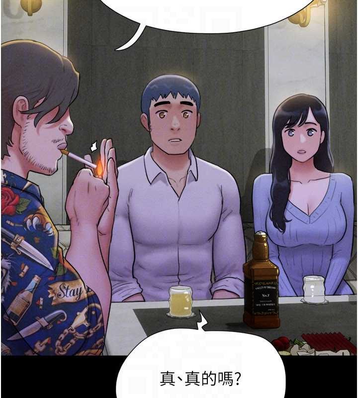 韶恩 - 第81話-與黑道老大交易 - page 139