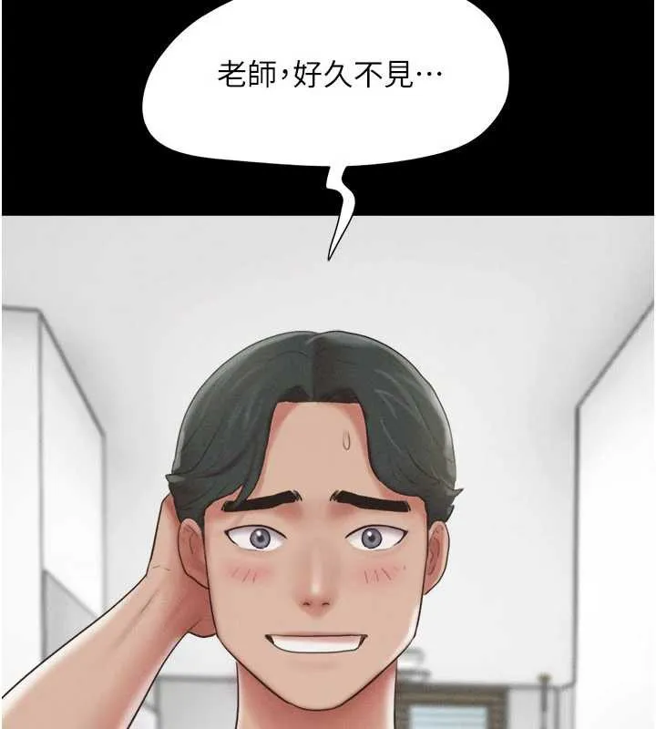 韶恩 - 第70話-換人品嘗姐妹丼 - page 16