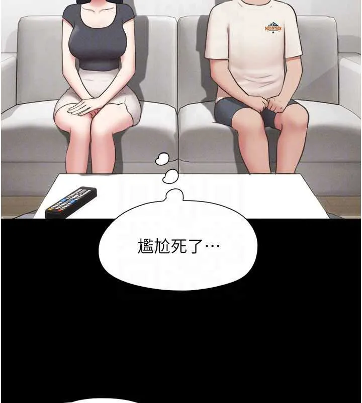 韶恩 - 第70話-換人品嘗姐妹丼 - page 29