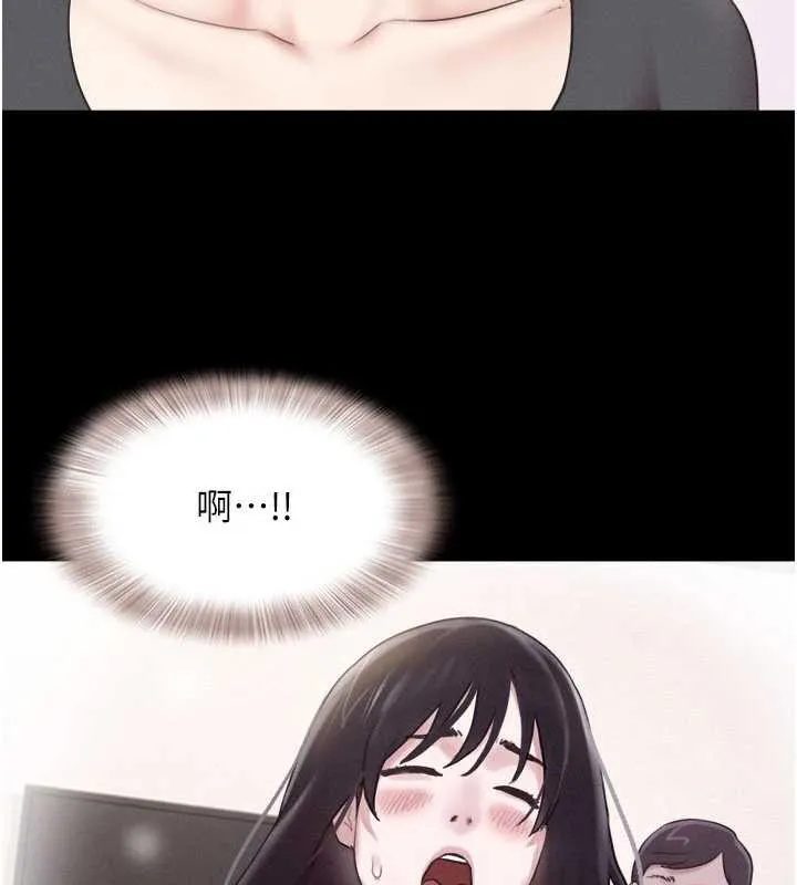 韶恩 - 第70話-換人品嘗姐妹丼 - page 35