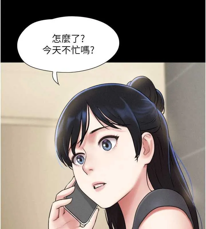 韶恩 - 第70話-換人品嘗姐妹丼 - page 57