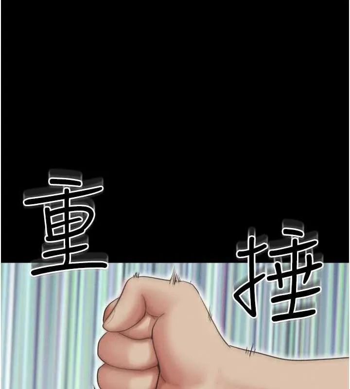 韶恩 - 第70話-換人品嘗姐妹丼 - page 64