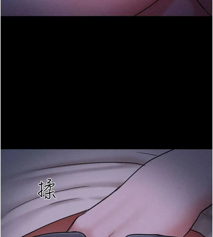韶恩 - 第70話-換人品嘗姐妹丼 - page 160