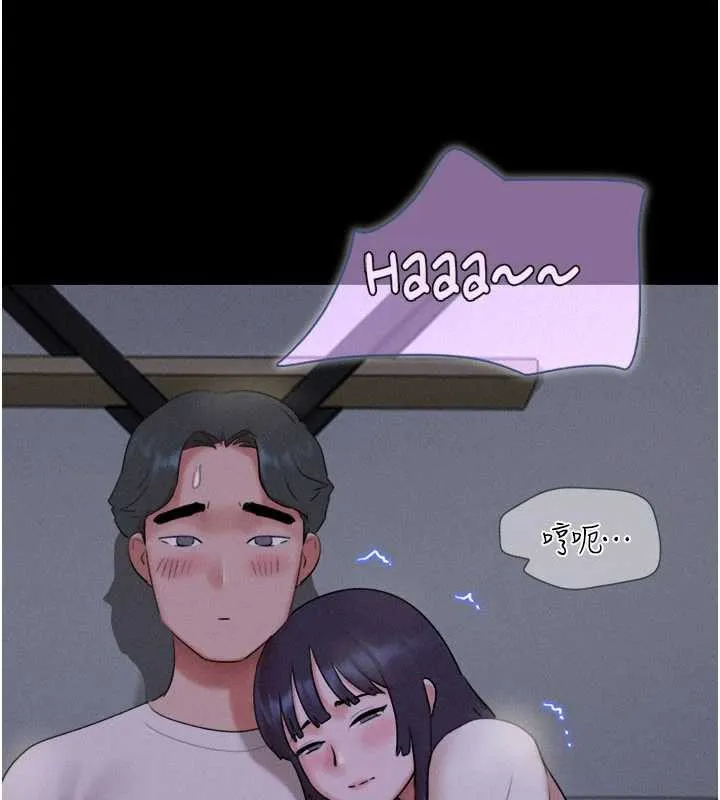 韶恩 - 第70話-換人品嘗姐妹丼 - page 162