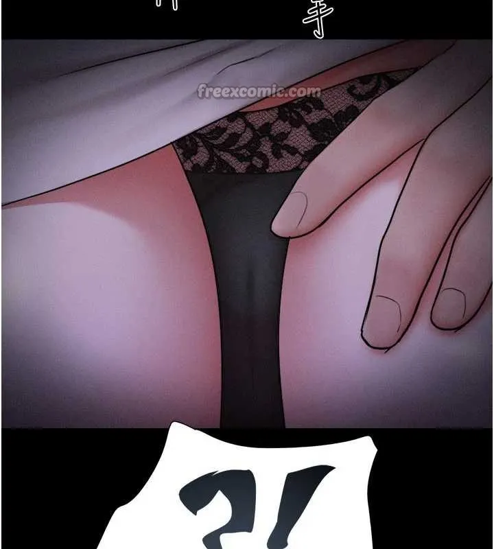 韶恩 - 第70話-換人品嘗姐妹丼 - page 168