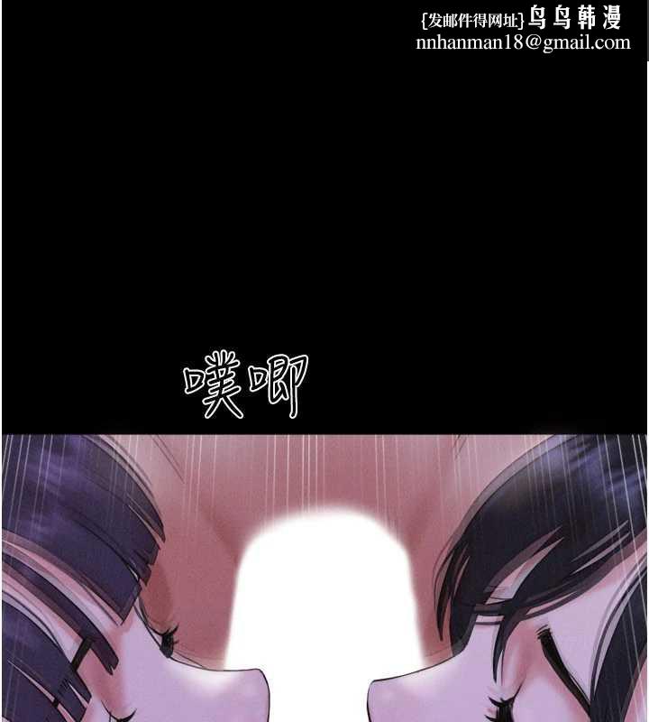 韶恩 - 第73話-沒人被冷落的3P - page 1