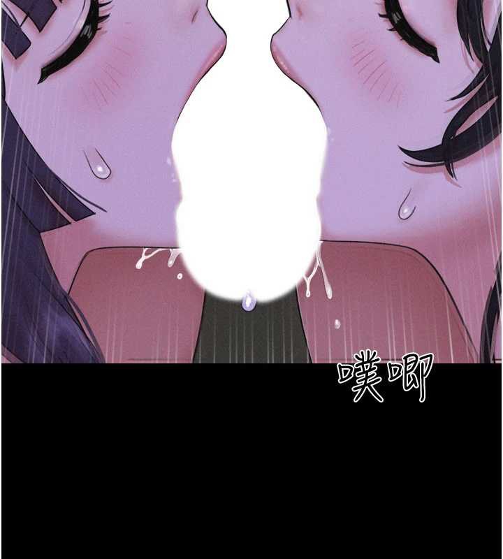 韶恩 - 第73話-沒人被冷落的3P - page 2