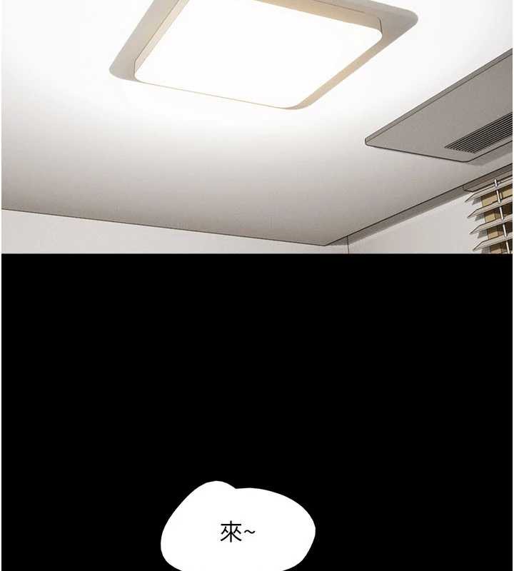 韶恩 - 第73話-沒人被冷落的3P - page 10