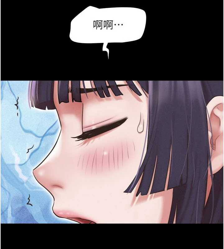 韶恩 - 第73話-沒人被冷落的3P - page 20