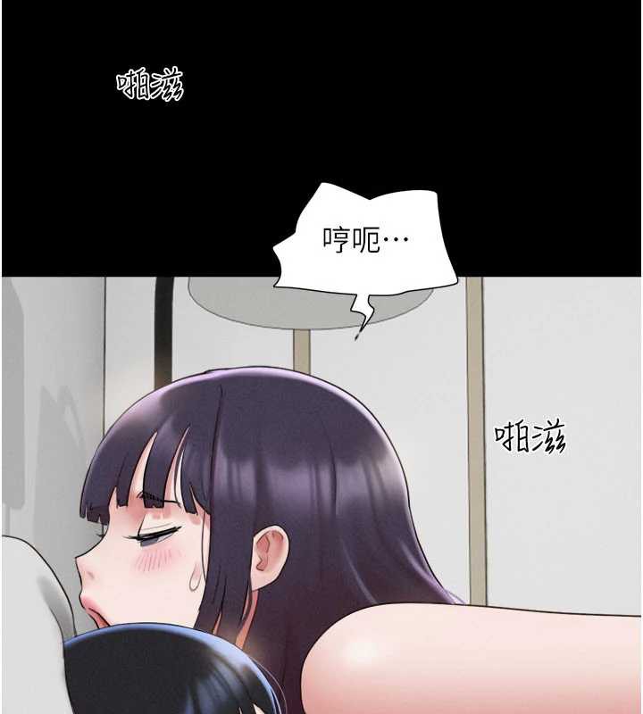 韶恩 - 第73話-沒人被冷落的3P - page 21