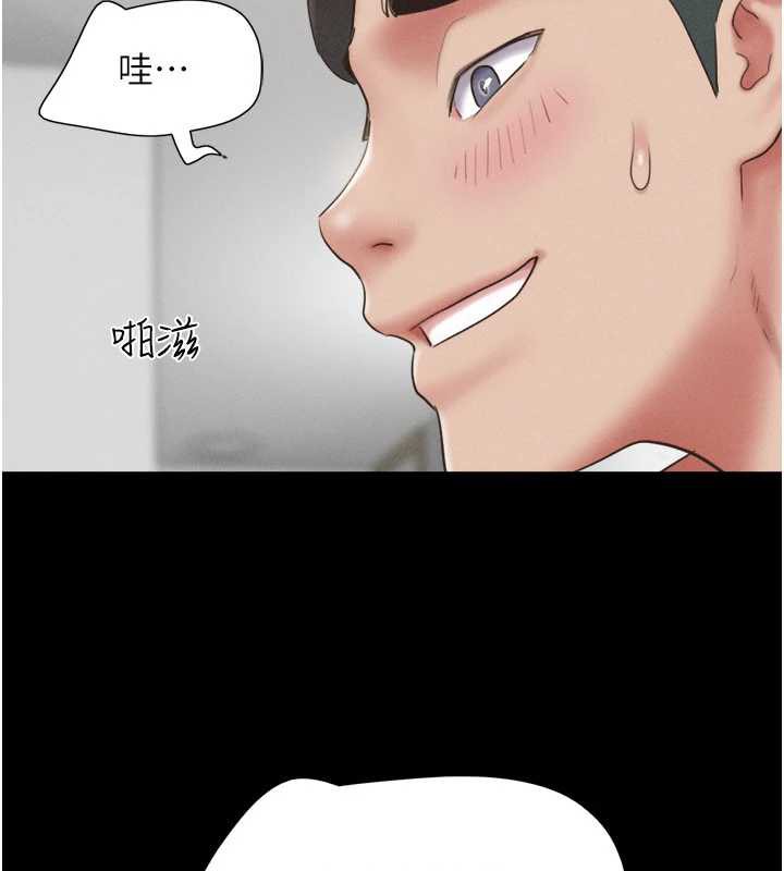 韶恩 - 第73話-沒人被冷落的3P - page 24