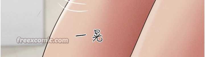 韶恩 - 第73話-沒人被冷落的3P - page 28