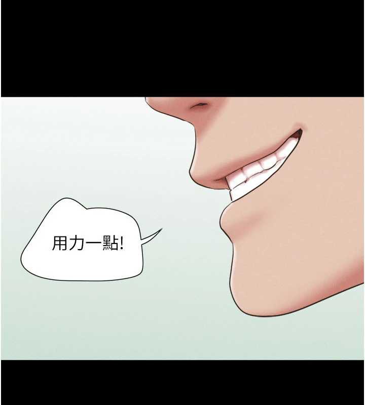 韶恩 - 第73話-沒人被冷落的3P - page 36