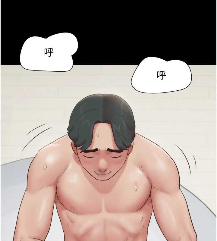 韶恩 - 第73話-沒人被冷落的3P - page 59