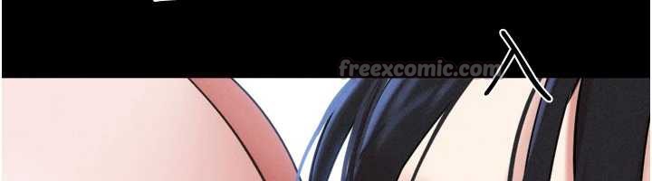 韶恩 - 第73話-沒人被冷落的3P - page 84