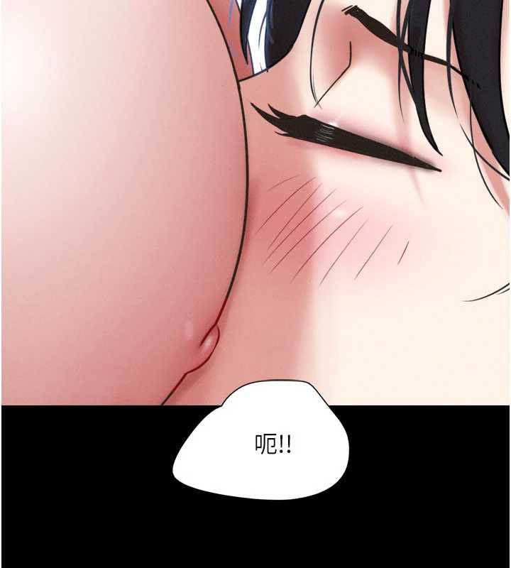 韶恩 - 第73話-沒人被冷落的3P - page 85