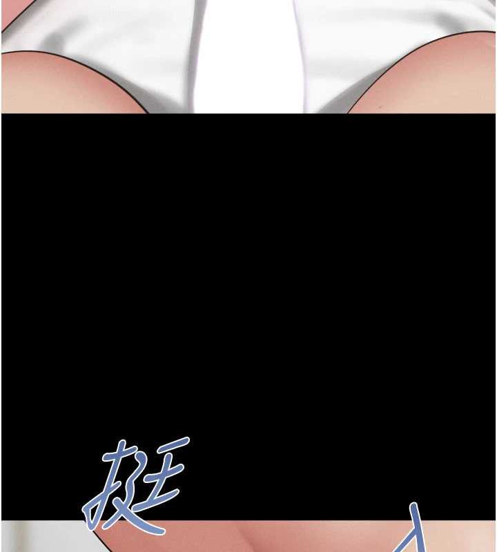 韶恩 - 第73話-沒人被冷落的3P - page 100