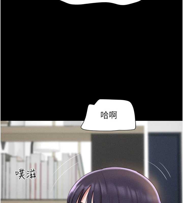 韶恩 - 第73話-沒人被冷落的3P - page 102