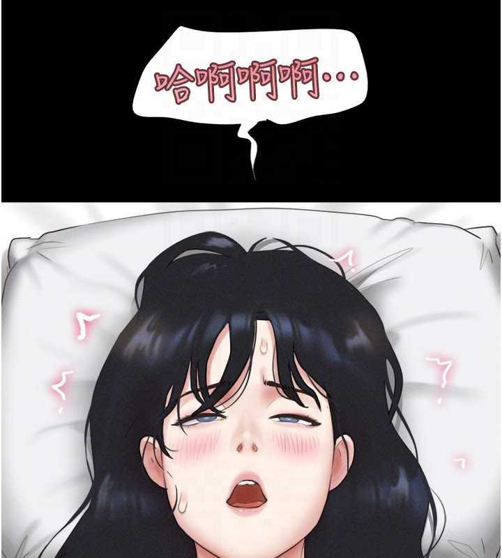 韶恩 - 第73話-沒人被冷落的3P - page 130