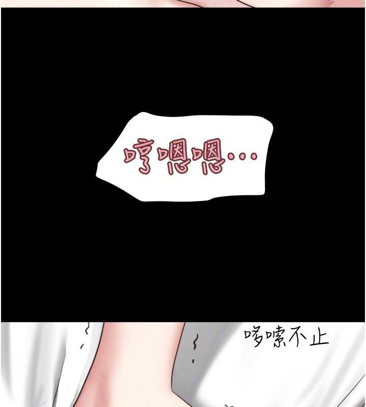 韶恩 - 第73話-沒人被冷落的3P - page 133