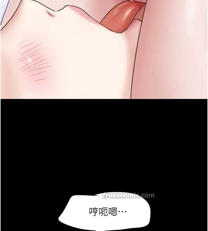 韶恩 - 第73話-沒人被冷落的3P - page 140