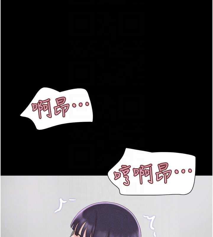 韶恩 - 第73話-沒人被冷落的3P - page 143