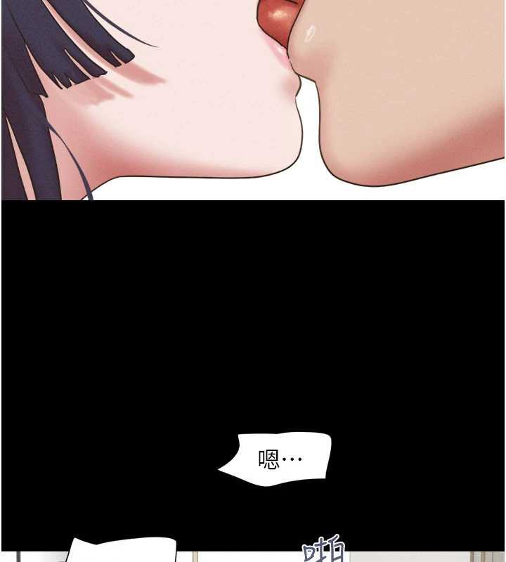 韶恩 - 第73話-沒人被冷落的3P - page 148
