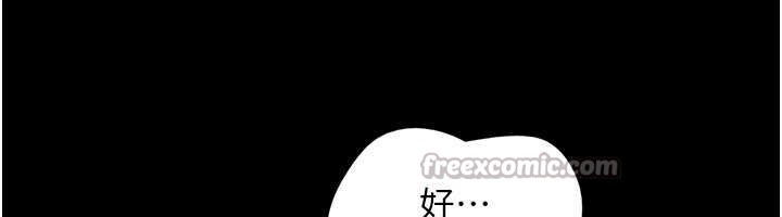 韶恩 - 第73話-沒人被冷落的3P - page 168