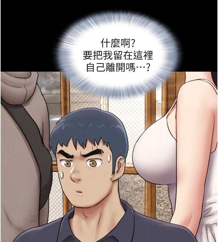 韶恩 - 第103話-當地男性的真實身分 - page 34