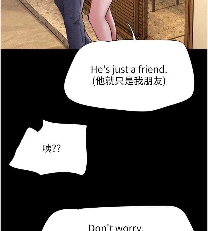 韶恩 - 第103話-當地男性的真實身分 - page 39