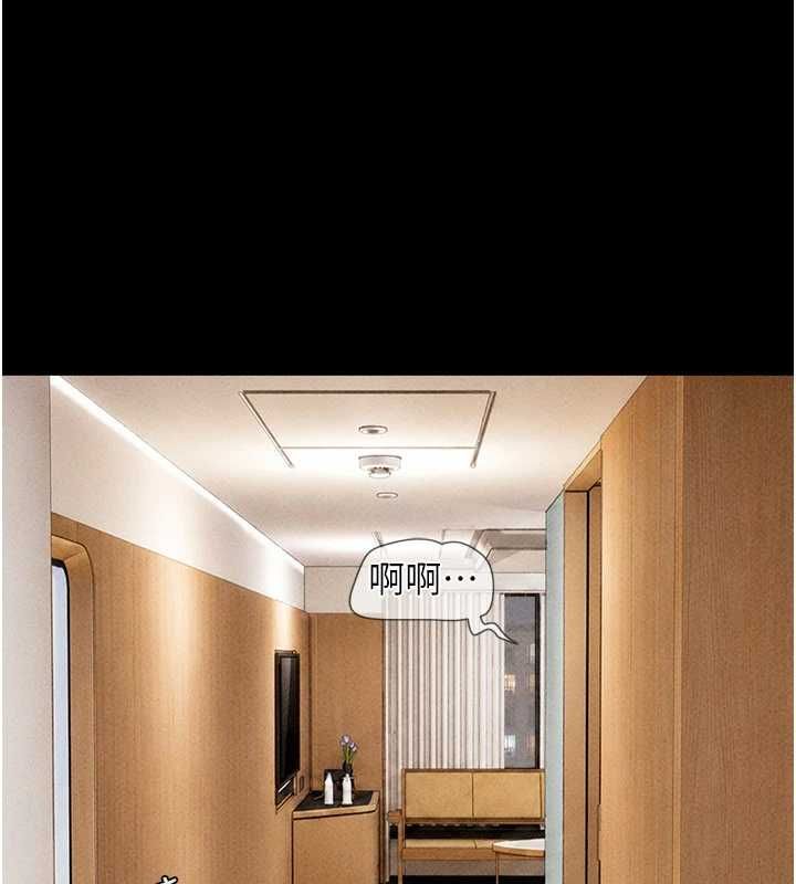 韶恩 - 第103話-當地男性的真實身分 - page 54