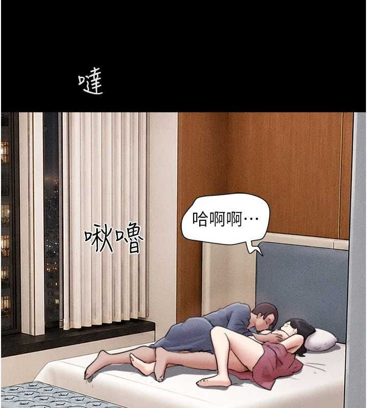 韶恩 - 第103話-當地男性的真實身分 - page 58